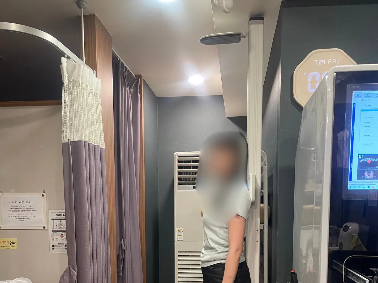성장 (키 측정)