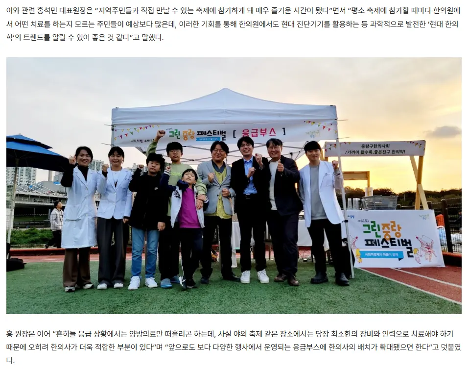 수상 사진 25