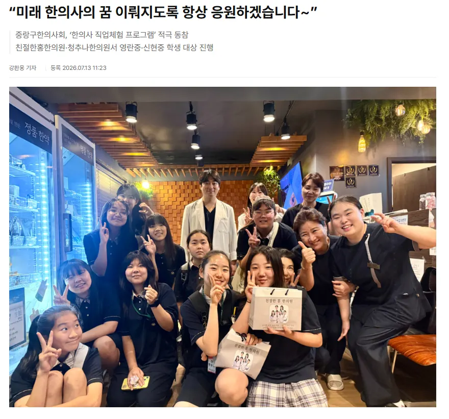 수상 사진 27