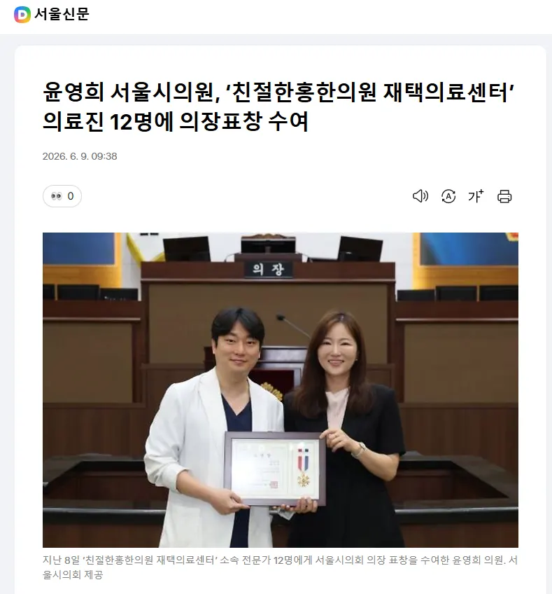 수상 사진 28