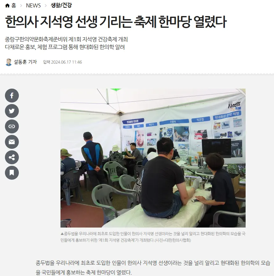 수상 사진 30