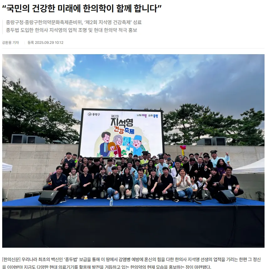 수상 사진 32