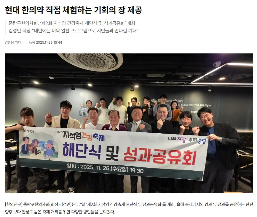 수상 사진 33