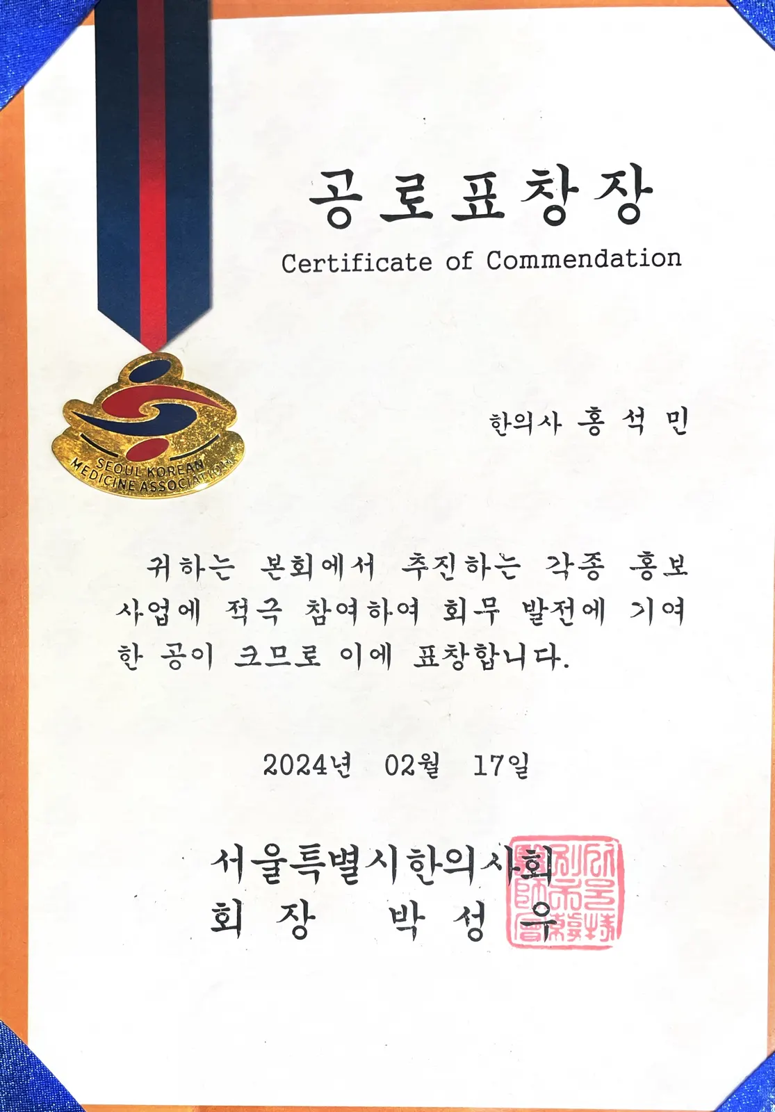 수상 사진 4