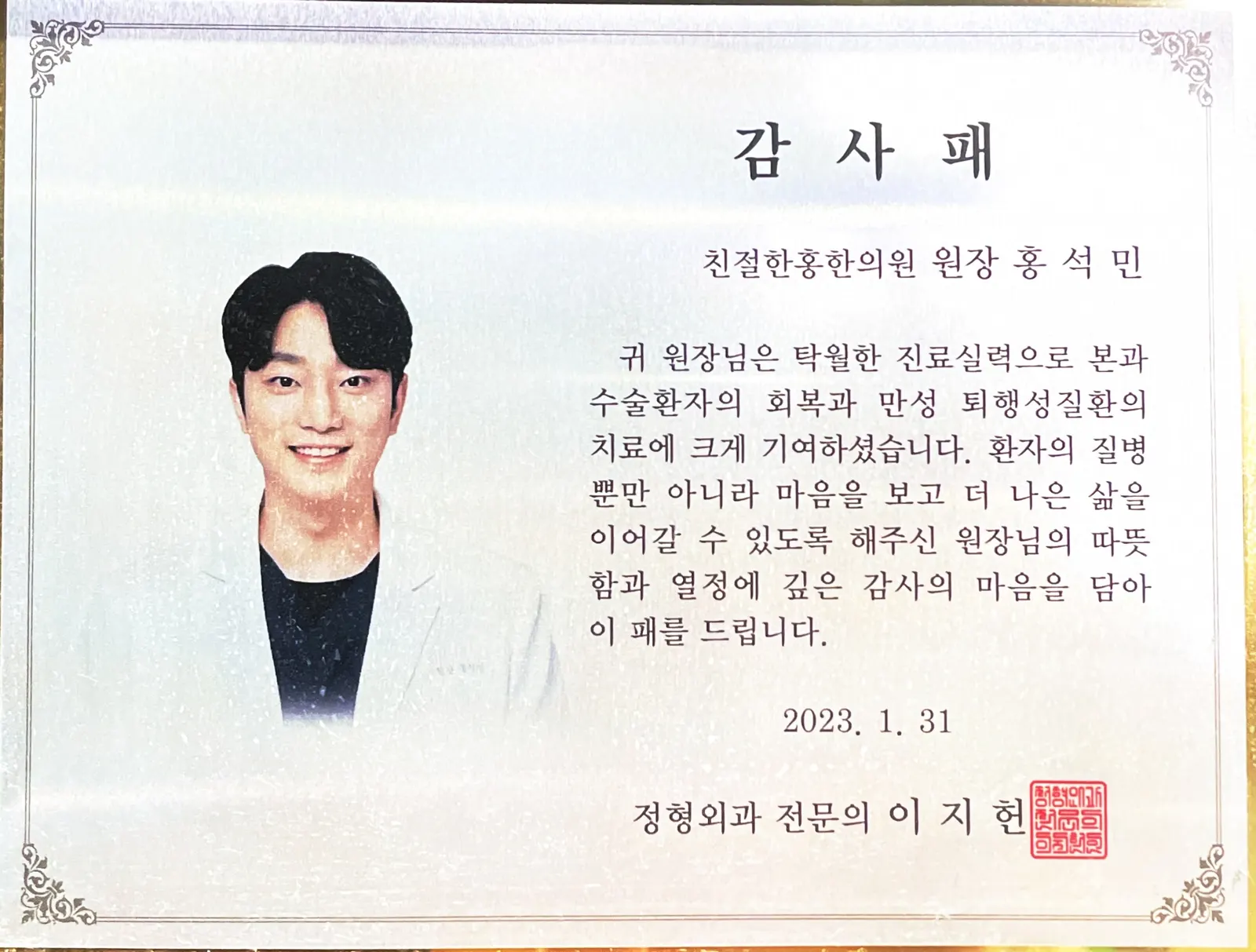 수상 사진 5