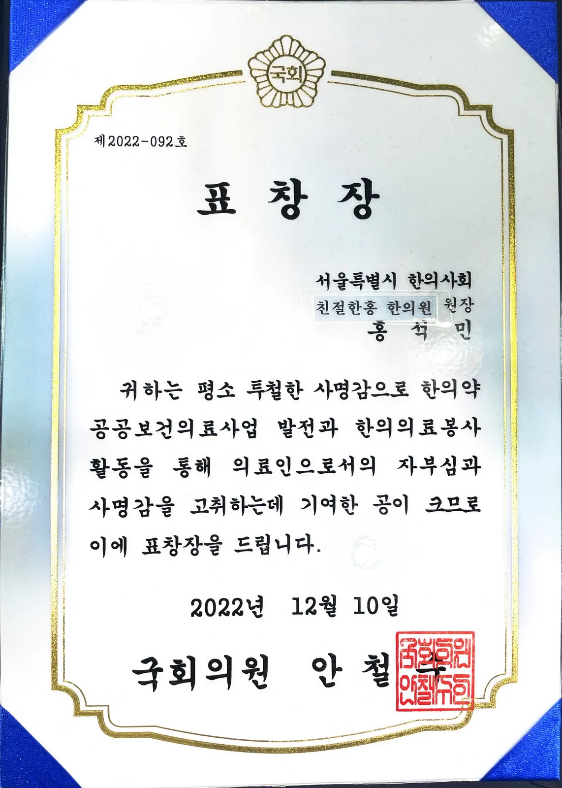 수상 사진 6