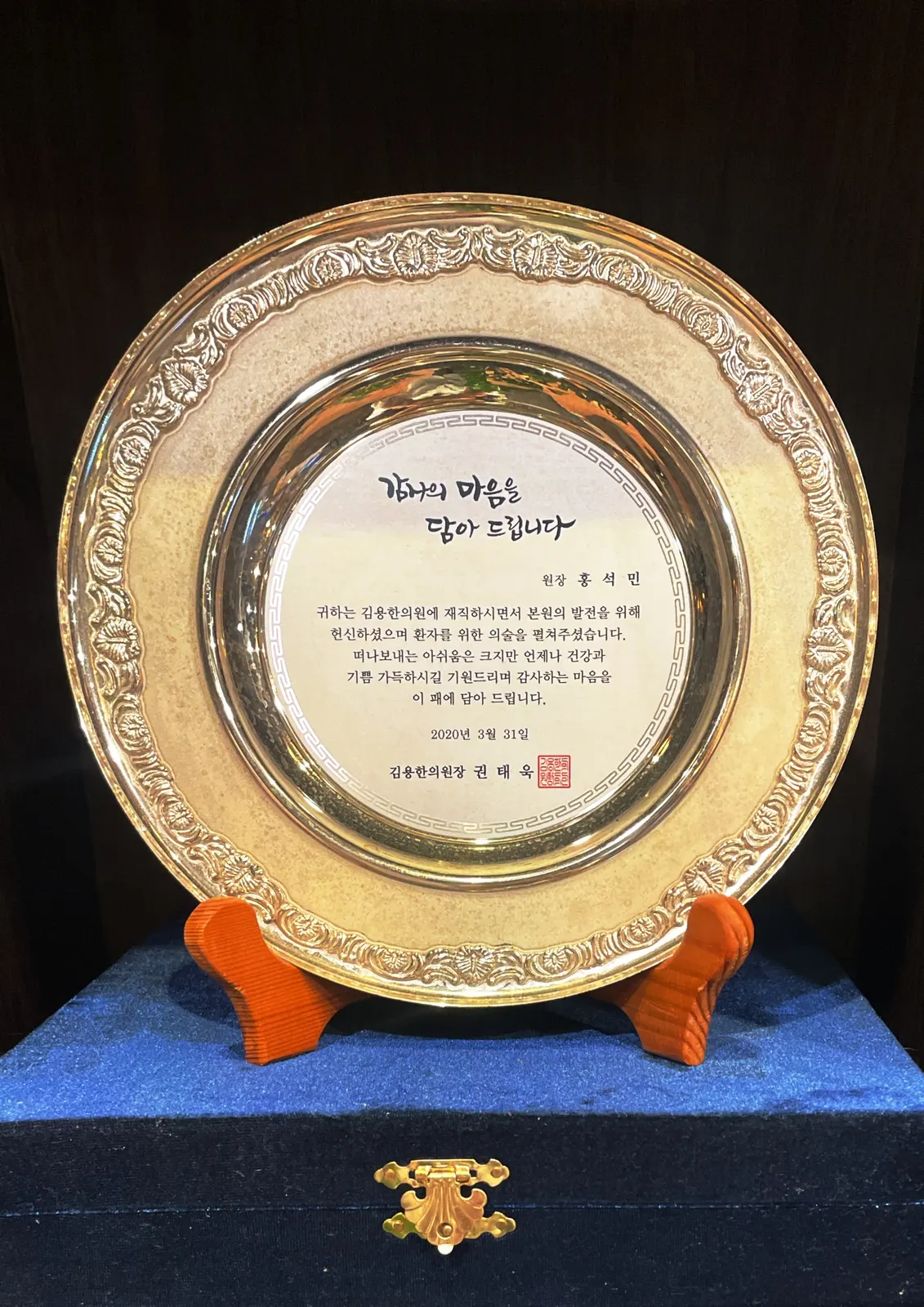 수상 사진 7