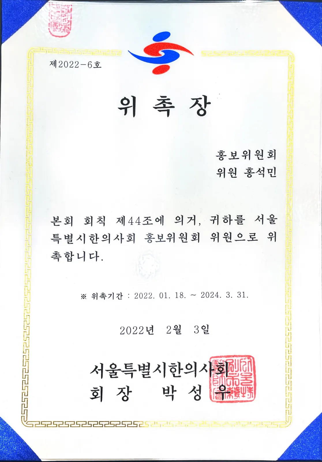 수상 사진 8