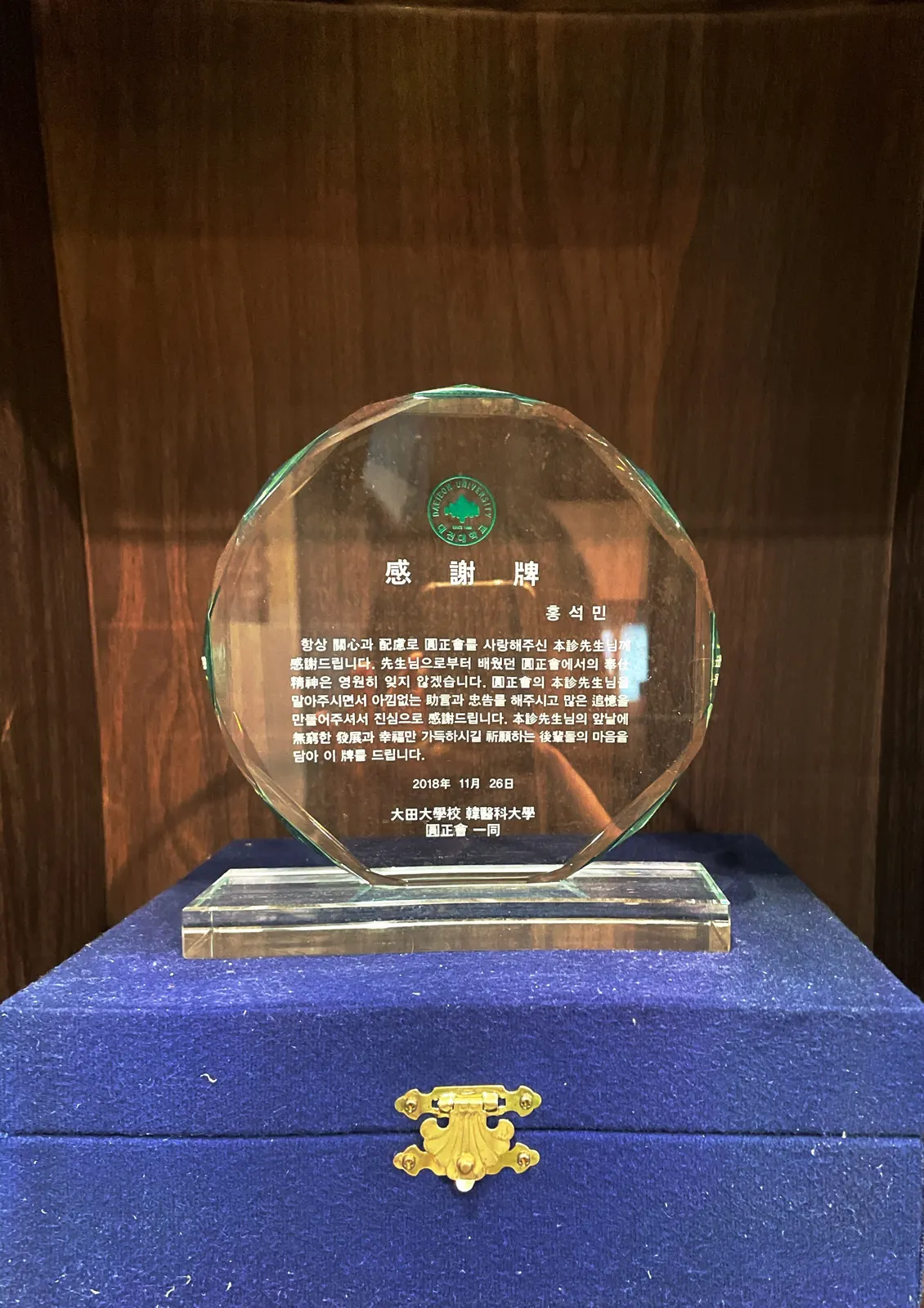 수상 사진 9