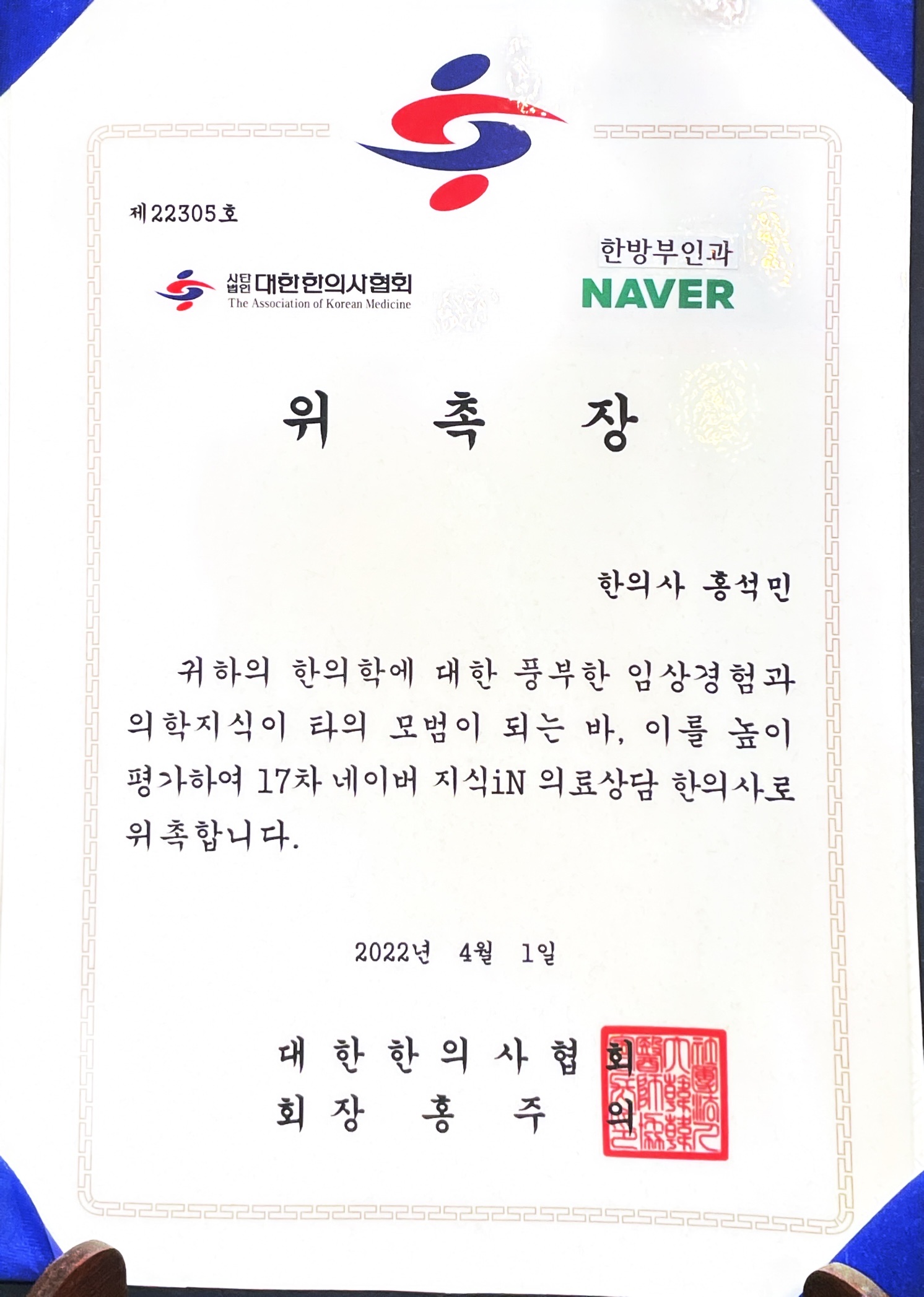 수상 사진 10