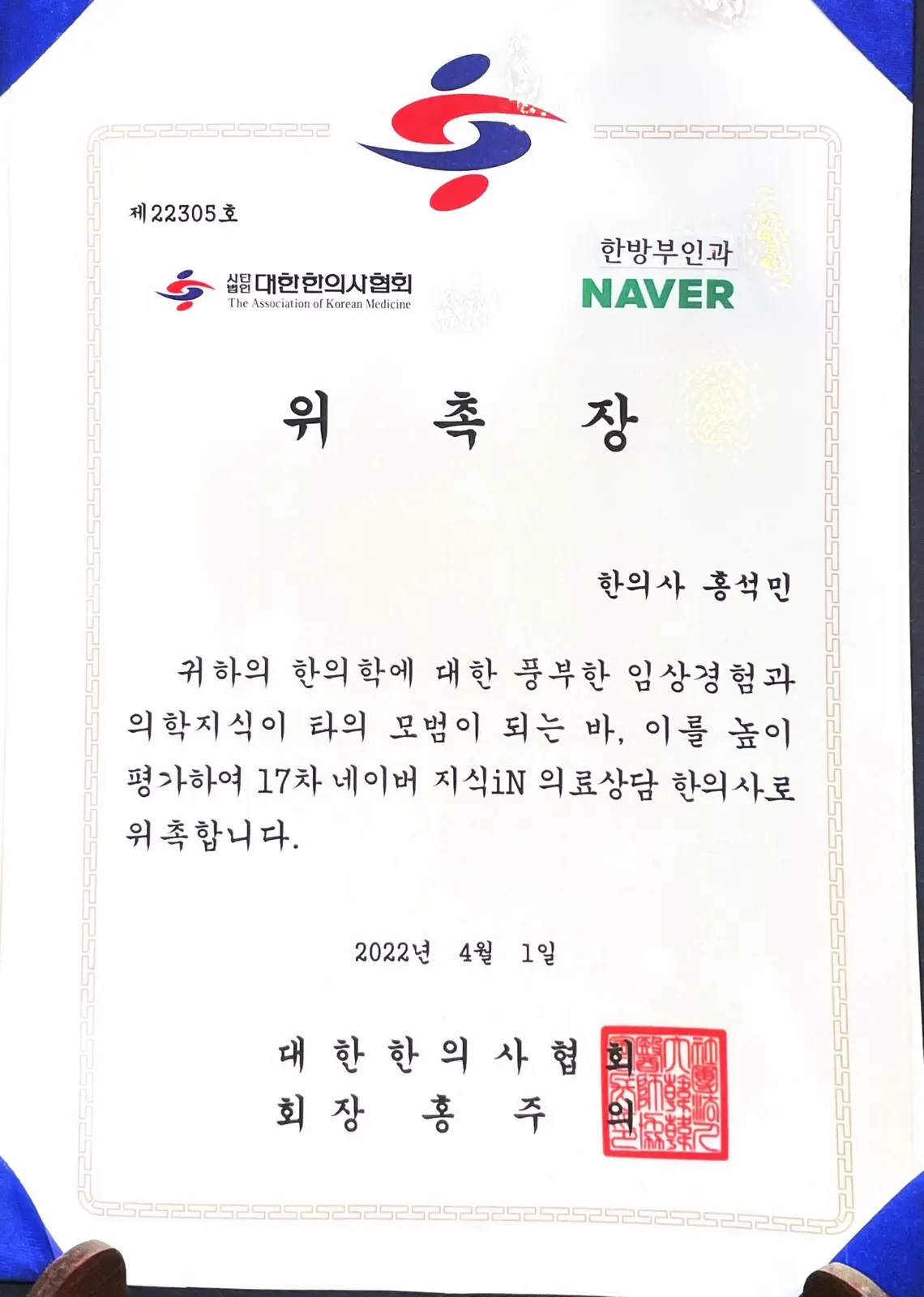 수상 사진 10