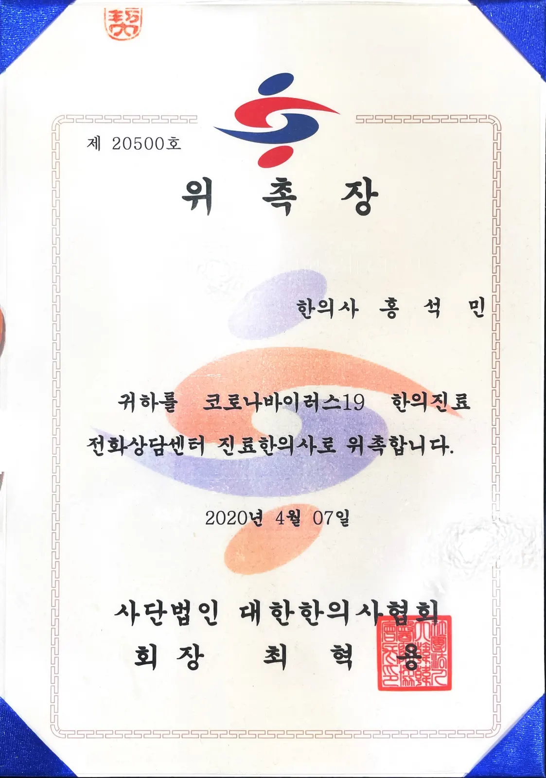 수상 사진 11