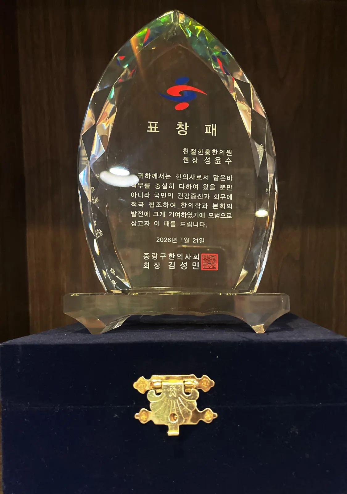 수상 사진 13