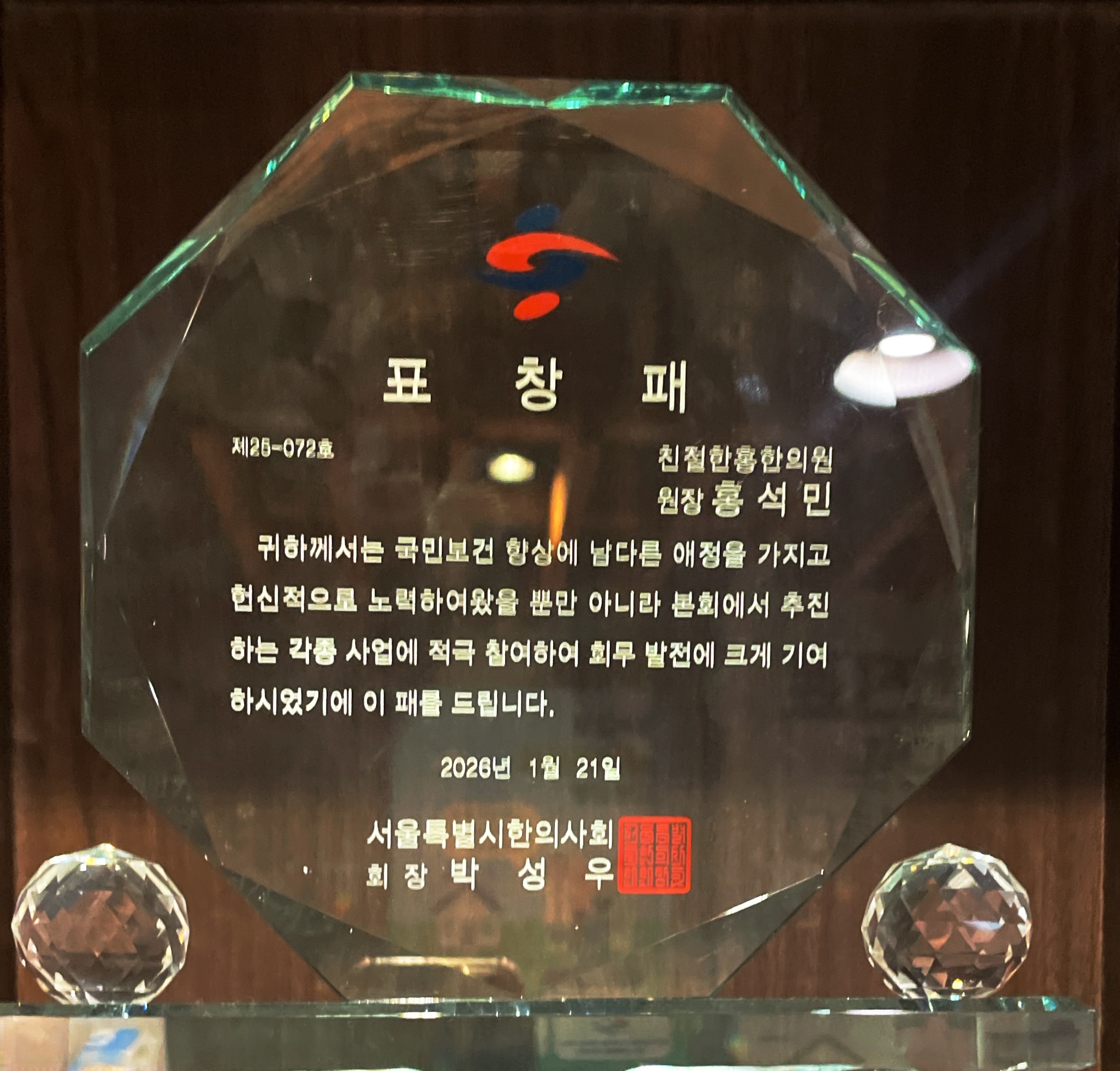 수상 사진 14