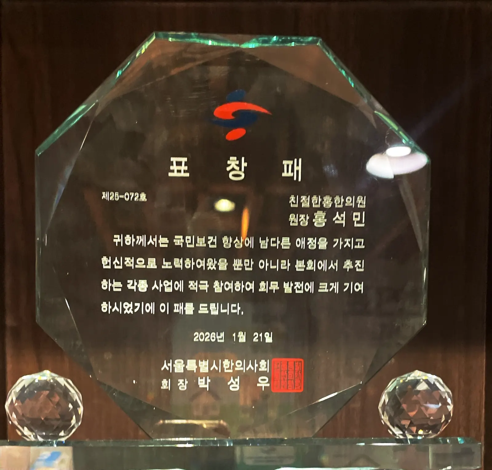 수상 사진 14