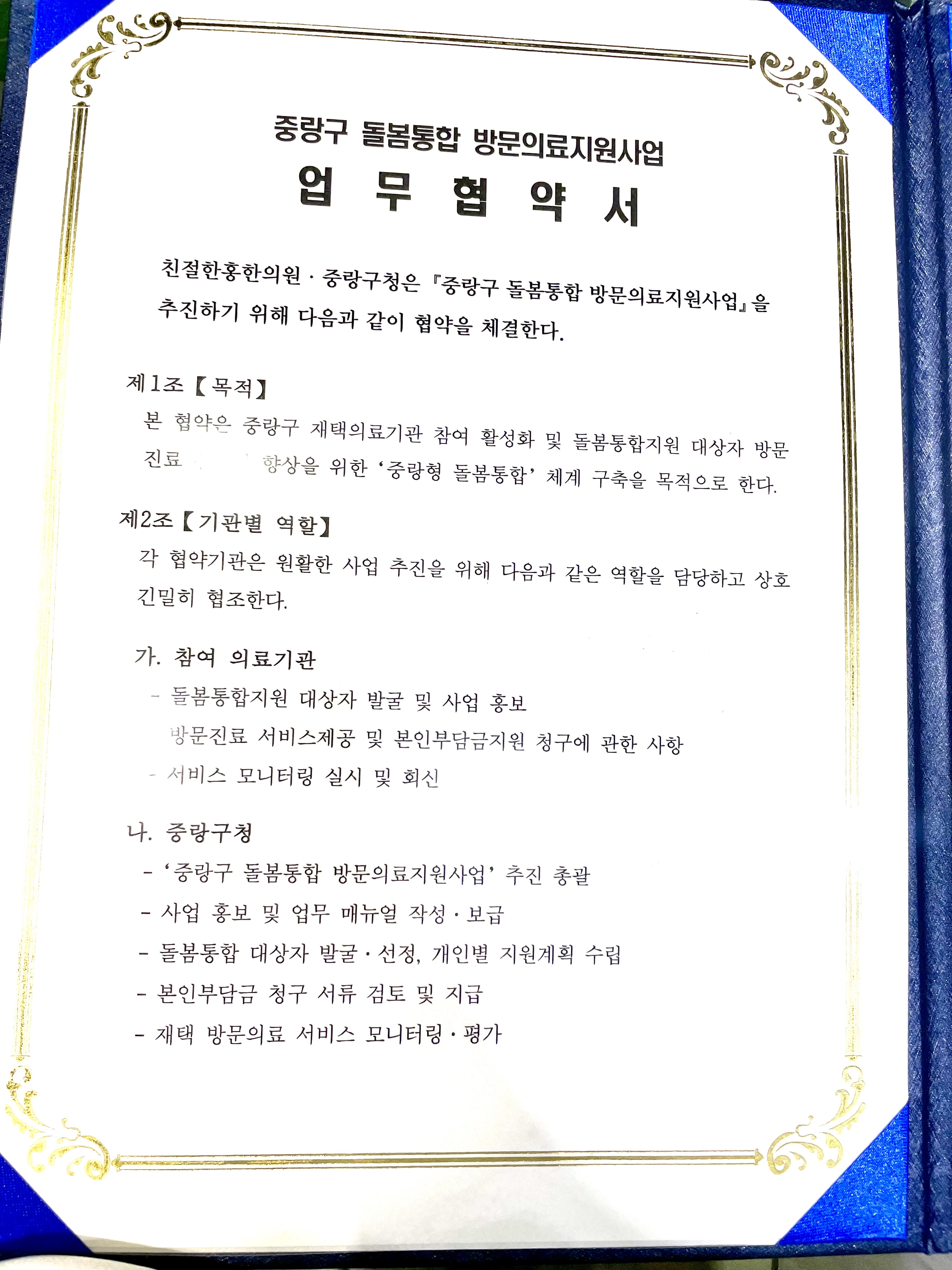 수상 사진 16