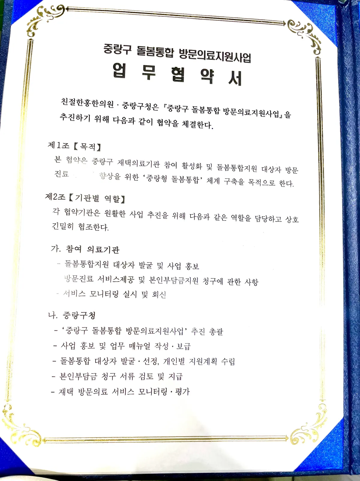 수상 사진 16