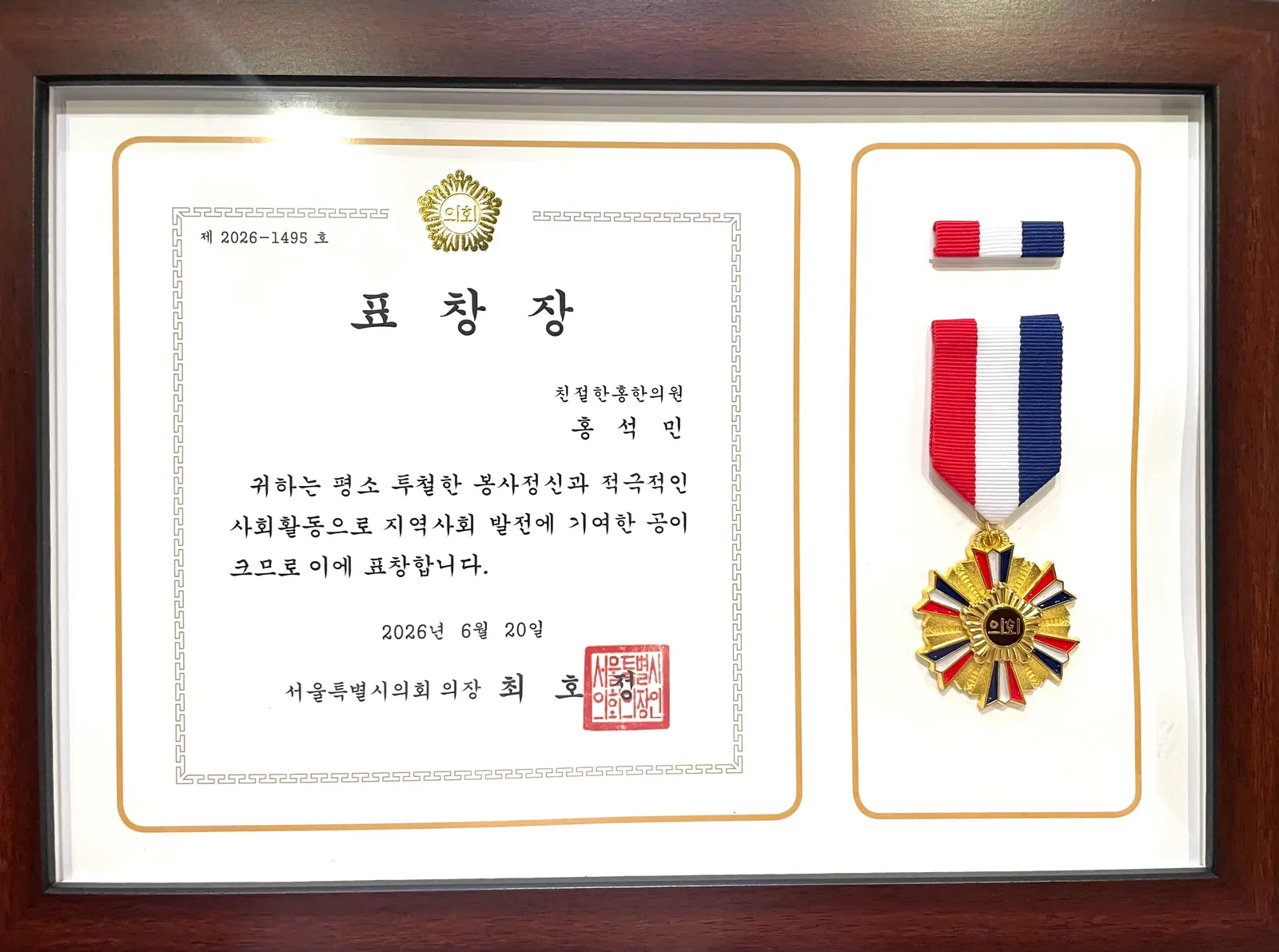 수상 사진 18