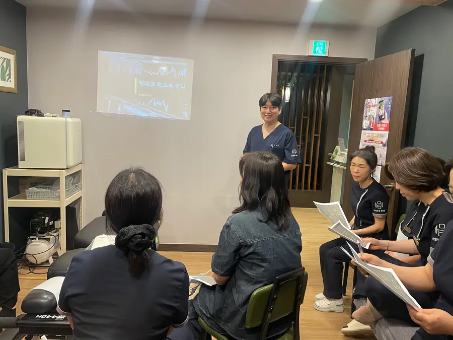 원내 재테크 스터디