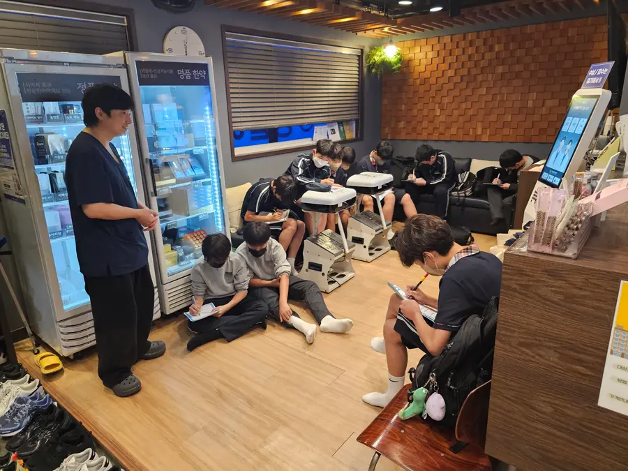 직업체험