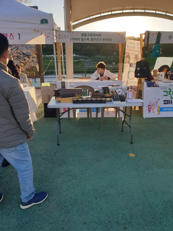 2024 그린중랑페스티벌 응급부스