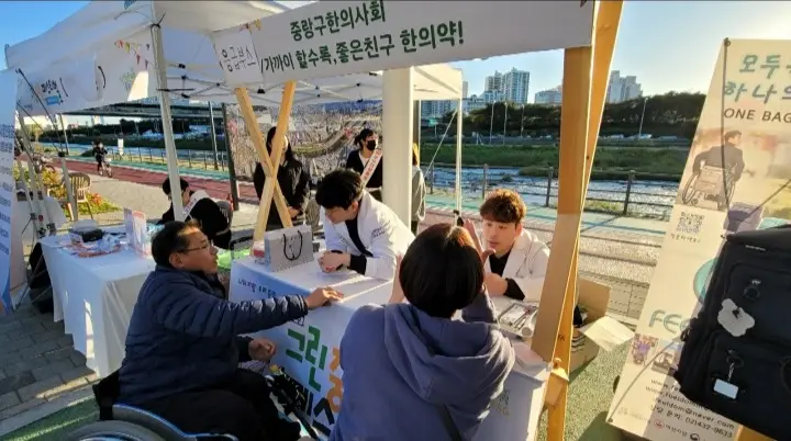 2024 그린중랑페스티벌 응급부스