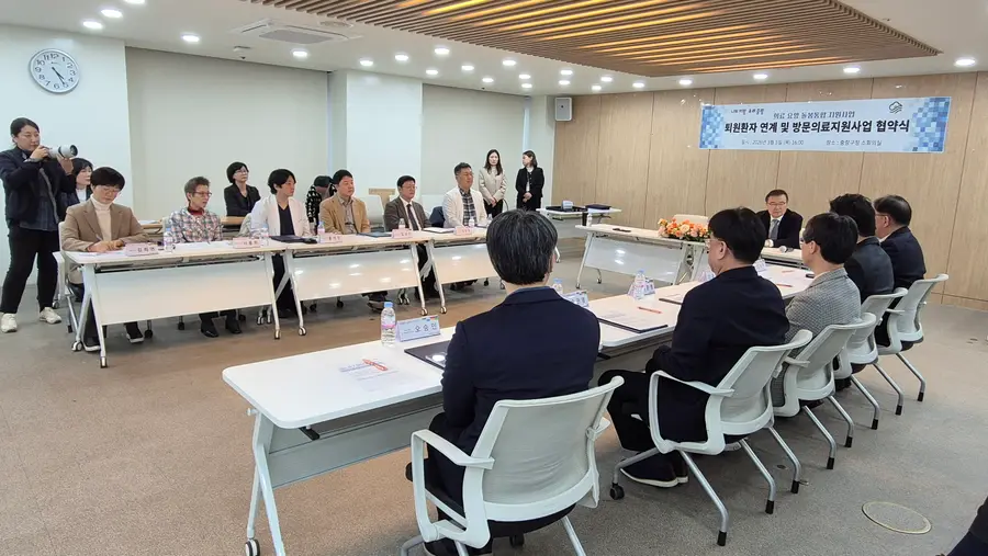 2025 방문의료지원사업 협약식