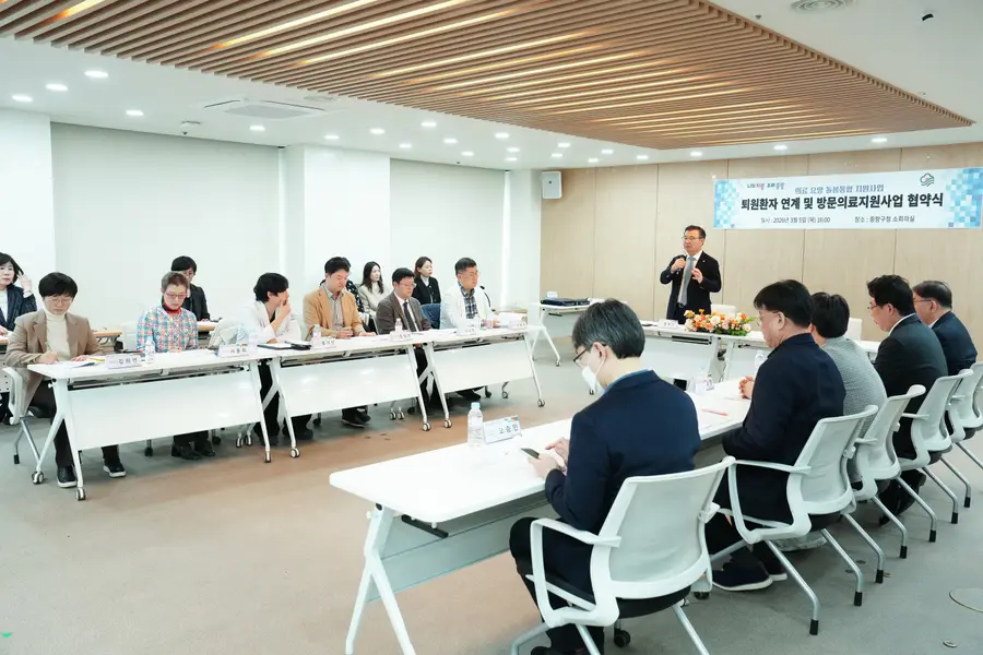 2025 방문의료지원사업 협약식