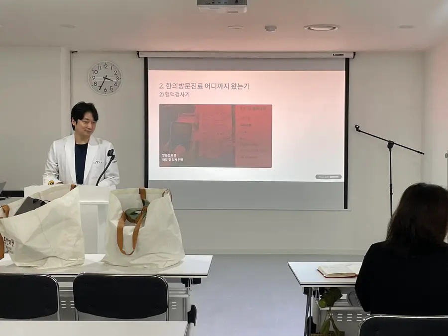 2026 일차의료방문지원센터 강의