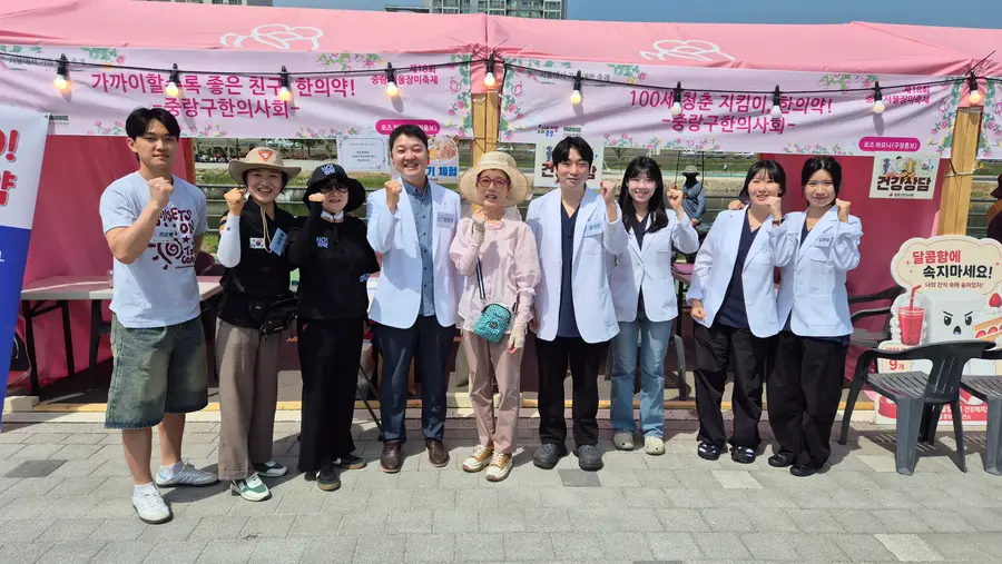 2026 장미축제 초음파부스