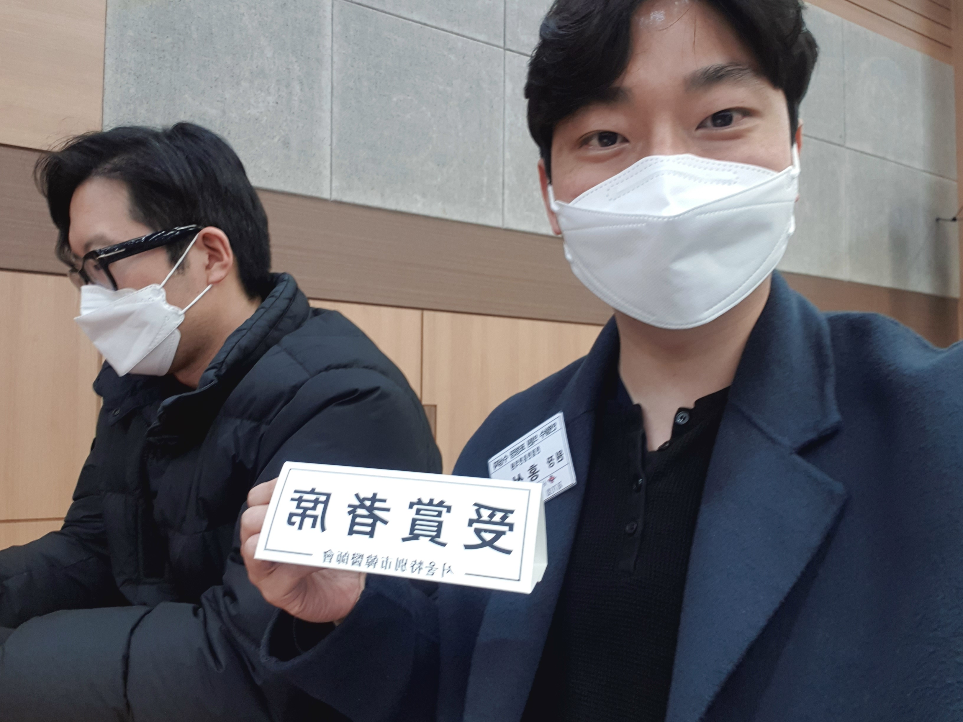 2023 정기대의원총회
