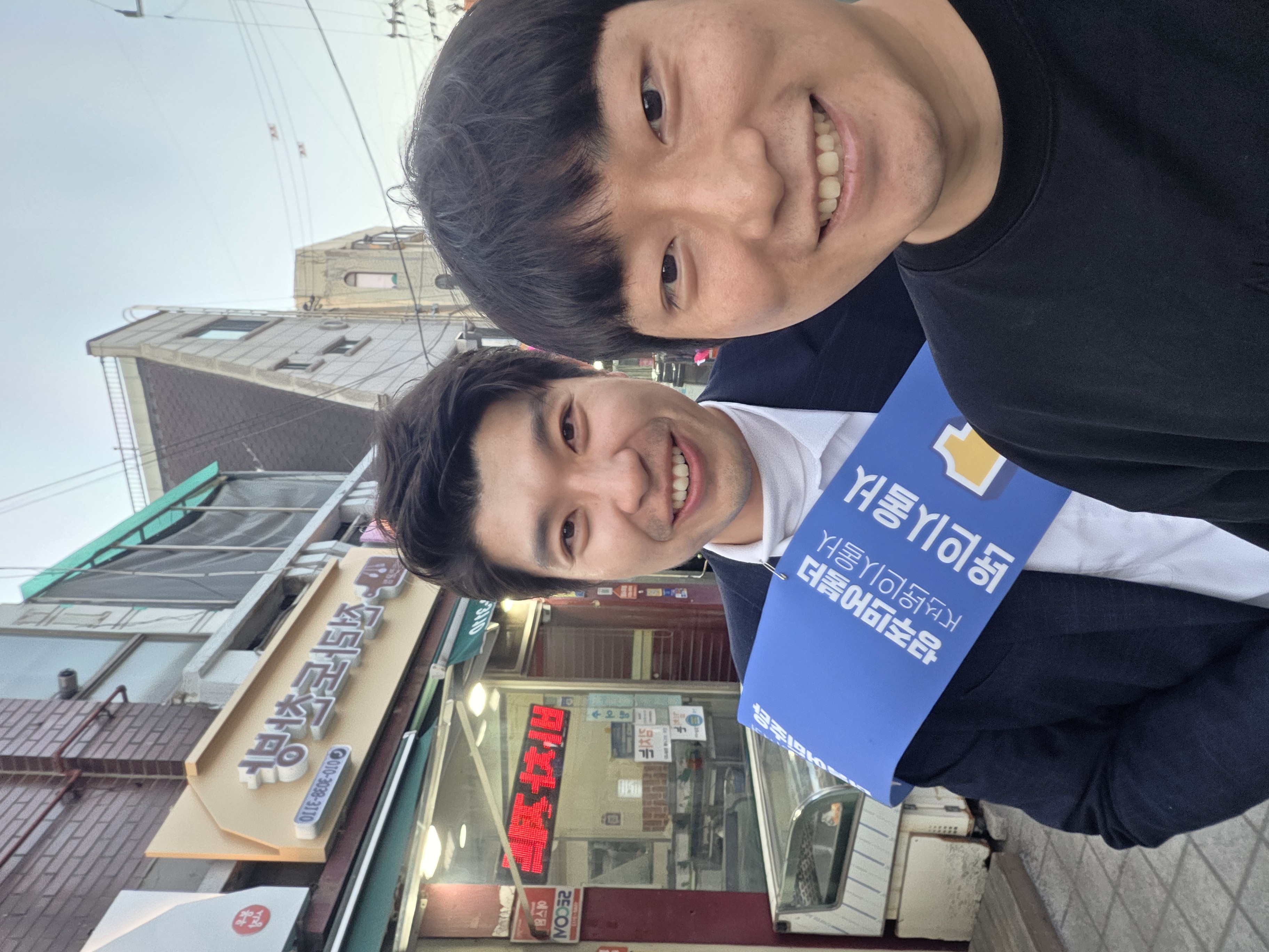 그 외 순간들