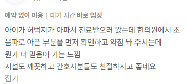 후기 6