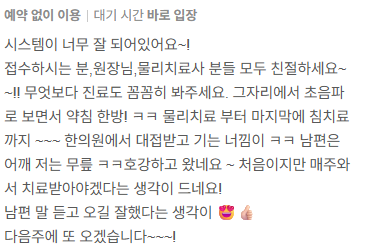 후기 7