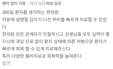 후기 11