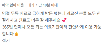 후기 12