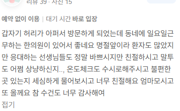 후기 13