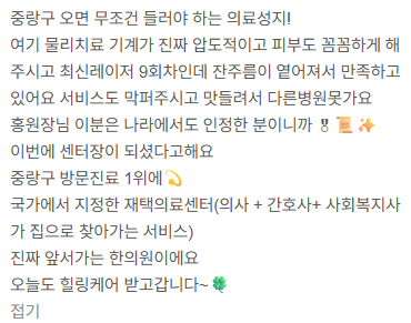 후기 14