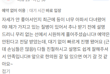 후기 16