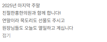 후기 17