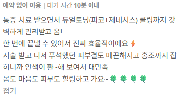 후기 19