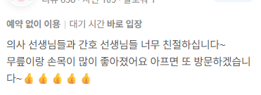 후기 21