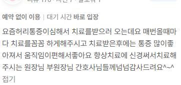 후기 22