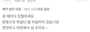 후기 23