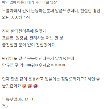 후기 26