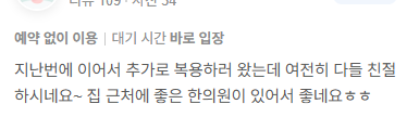 후기 27