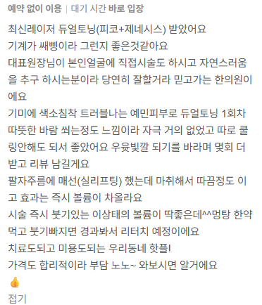 후기 28
