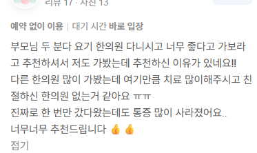 후기 29