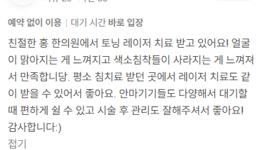 후기 31