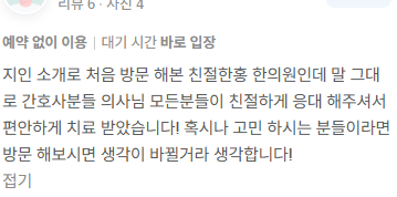 후기 32